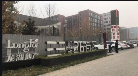 北京旭辉26街区 北京旭辉26街区
