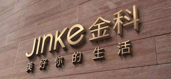 金科地产 金科地产