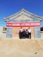 宁夏青铜峡韶岗镇同富同乐村农危改 宁夏青铜峡韶岗镇同富同乐村农危改