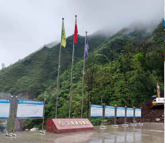 新场水库工程管线安装
