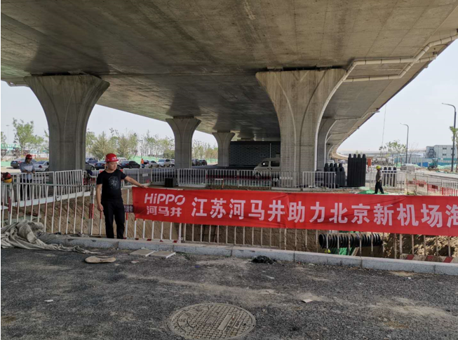 北京大兴机场 北京大兴机场
