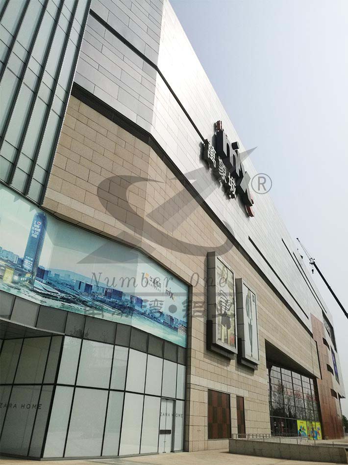 广东省>广州市>番禺区 万象城工程采用优质铝合金板材铝单板为基材,再