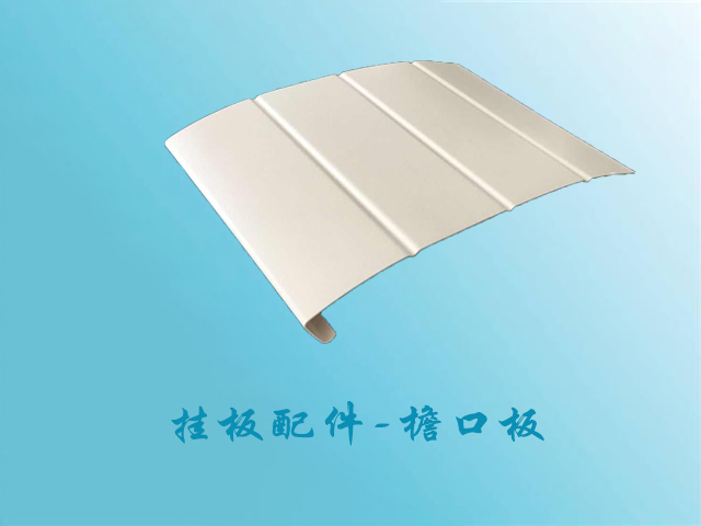<em style='color:red'>檐口板</em>图片