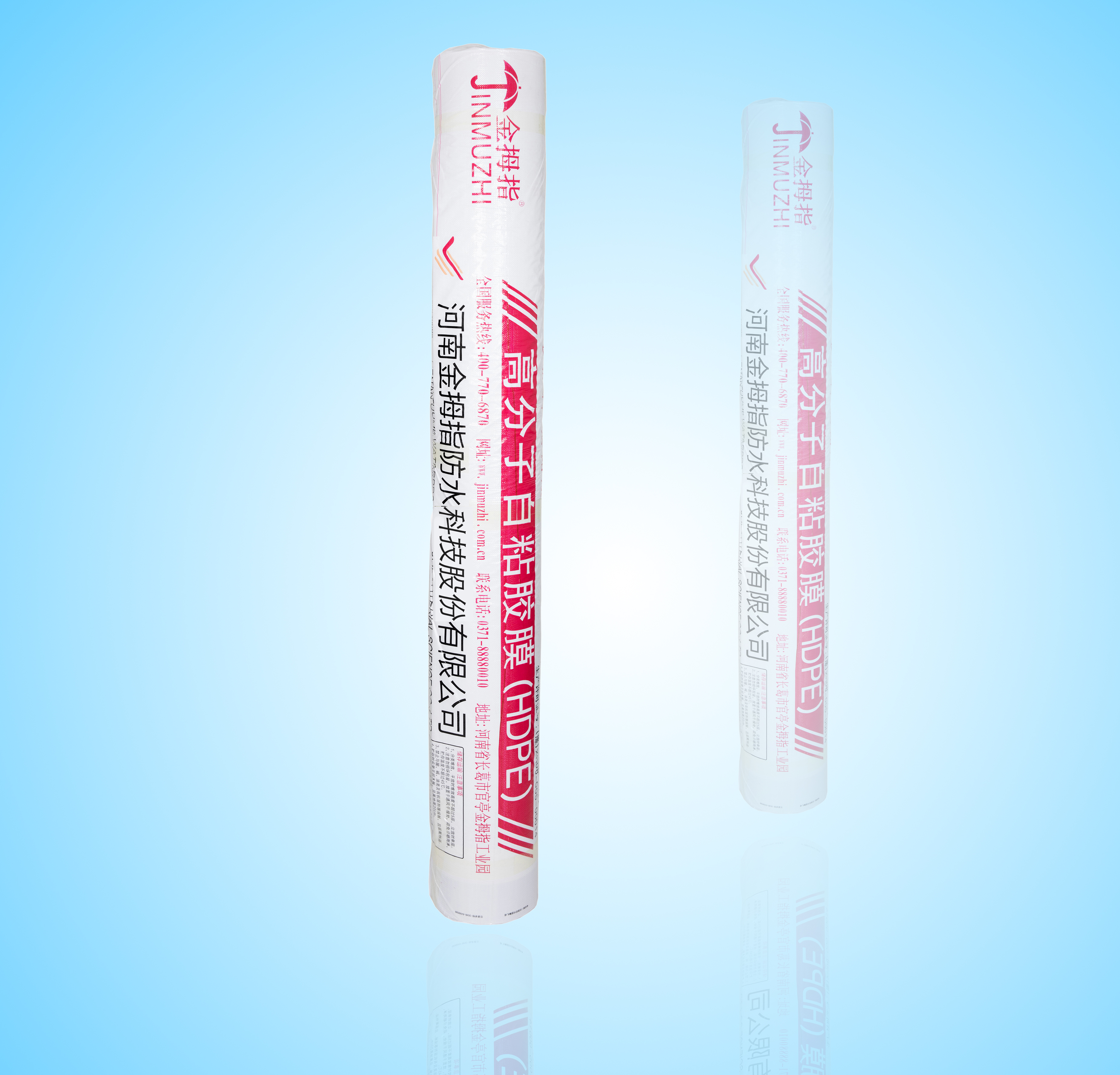 <em style='color:red'>高分子</em><em style='color:red'>自粘胶膜</em><em style='color:red'>防水卷材</em><em style='color:red'>HDPE</em>图片