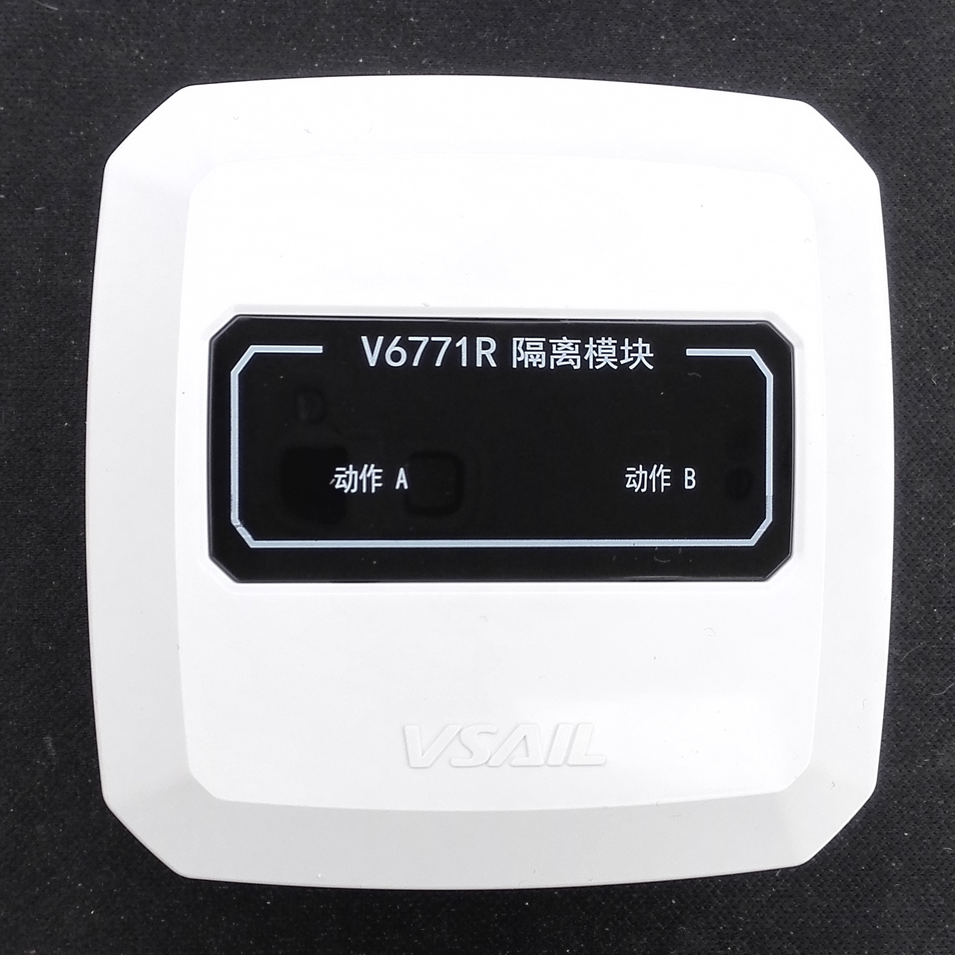 <em style='color:red'>总线</em><em style='color:red'>短路隔离器</em>（<em style='color:red'>R型</em>）图片