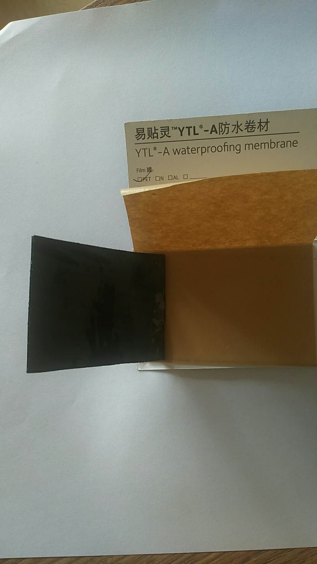 <em style='color:red'>YTL</em>-<em style='color:red'>A</em><em style='color:red'>自粘卷材</em>图片