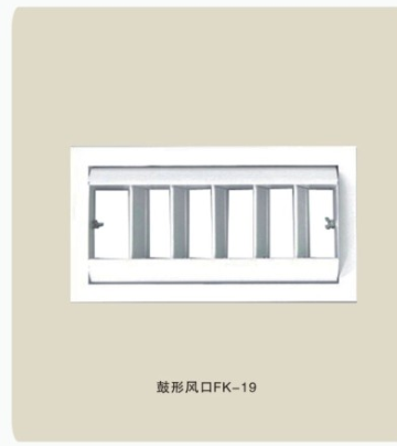<em style='color:red'>鼓型</em><em style='color:red'>风口</em>图片