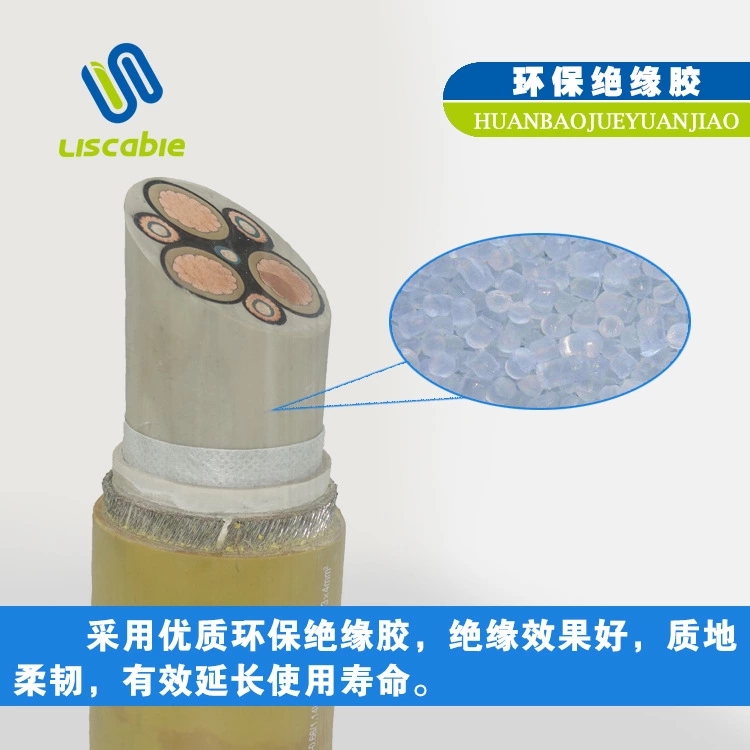 <em style='color:red'>矿用</em><em style='color:red'>屏蔽电缆</em>图片