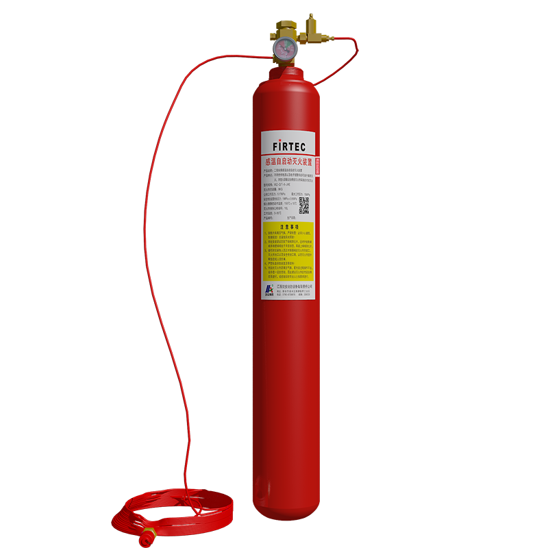<em style='color:red'>七氟丙烷</em><em style='color:red'>探火管</em><em style='color:red'>式</em><em style='color:red'>灭火装置</em>图片