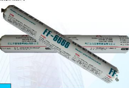 FF-6666<em style='color:red'>硅酮</em><em style='color:red'>耐候密封胶</em>图片