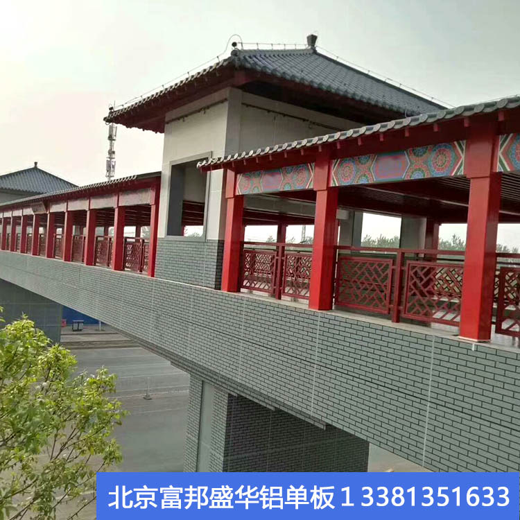 防石纹/<em style='color:red'>木纹转印铝单板</em>图片