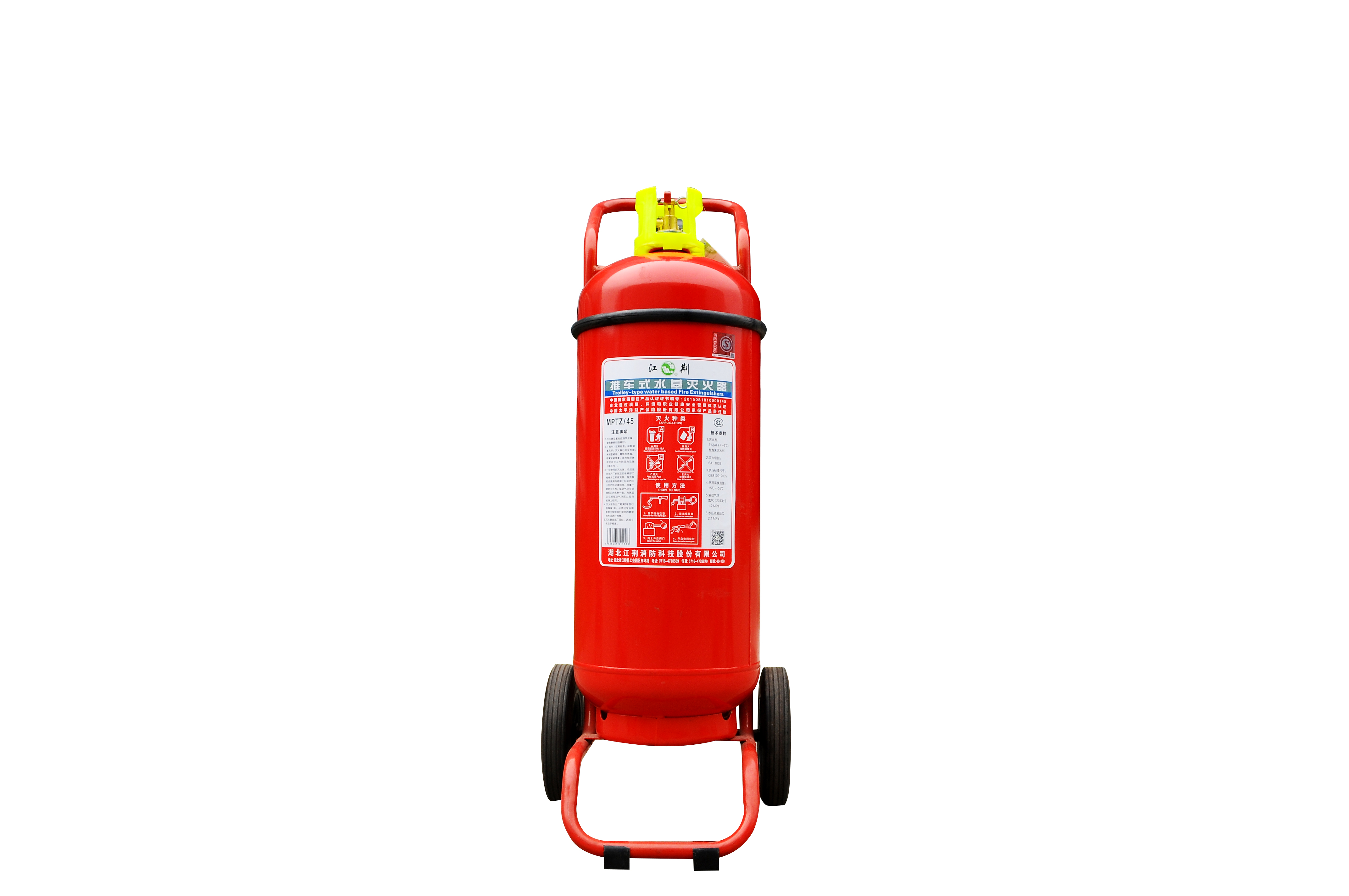 <em style='color:red'>水基型灭火器</em>图片