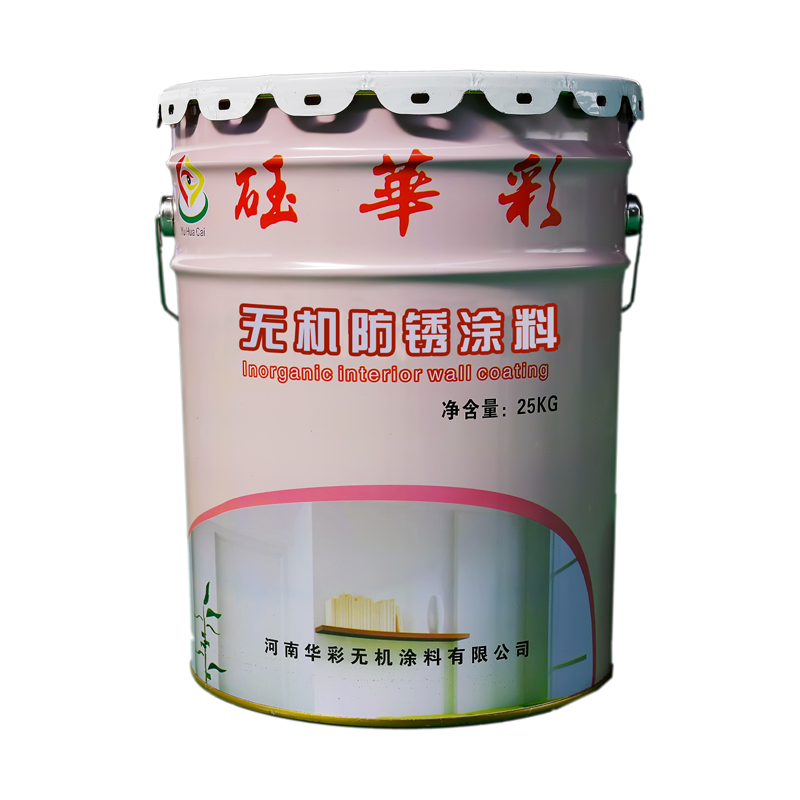 <em style='color:red'>防锈涂料</em>图片