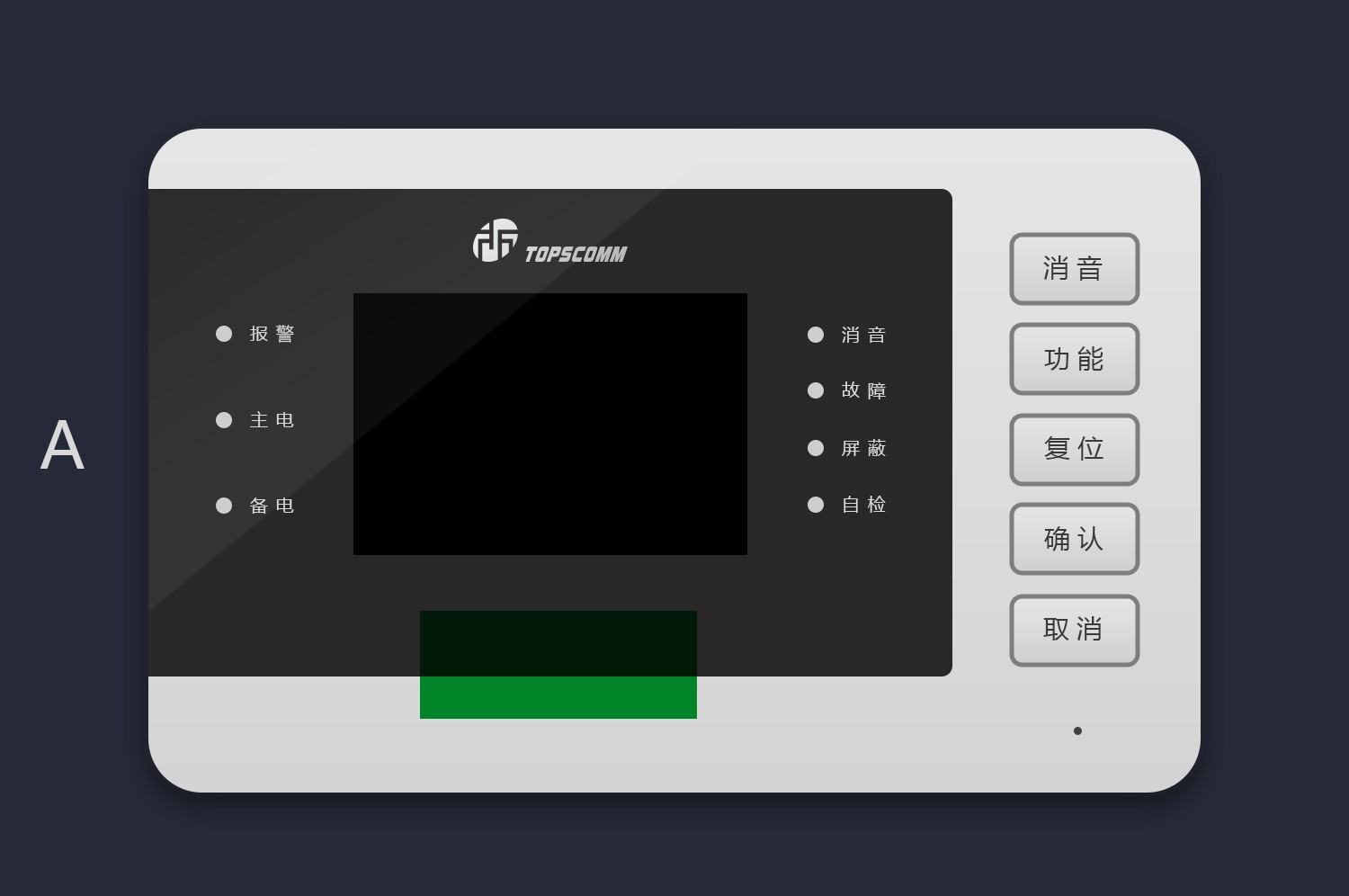 <em style='color:red'>家用火災報警控制器</em>圖片
