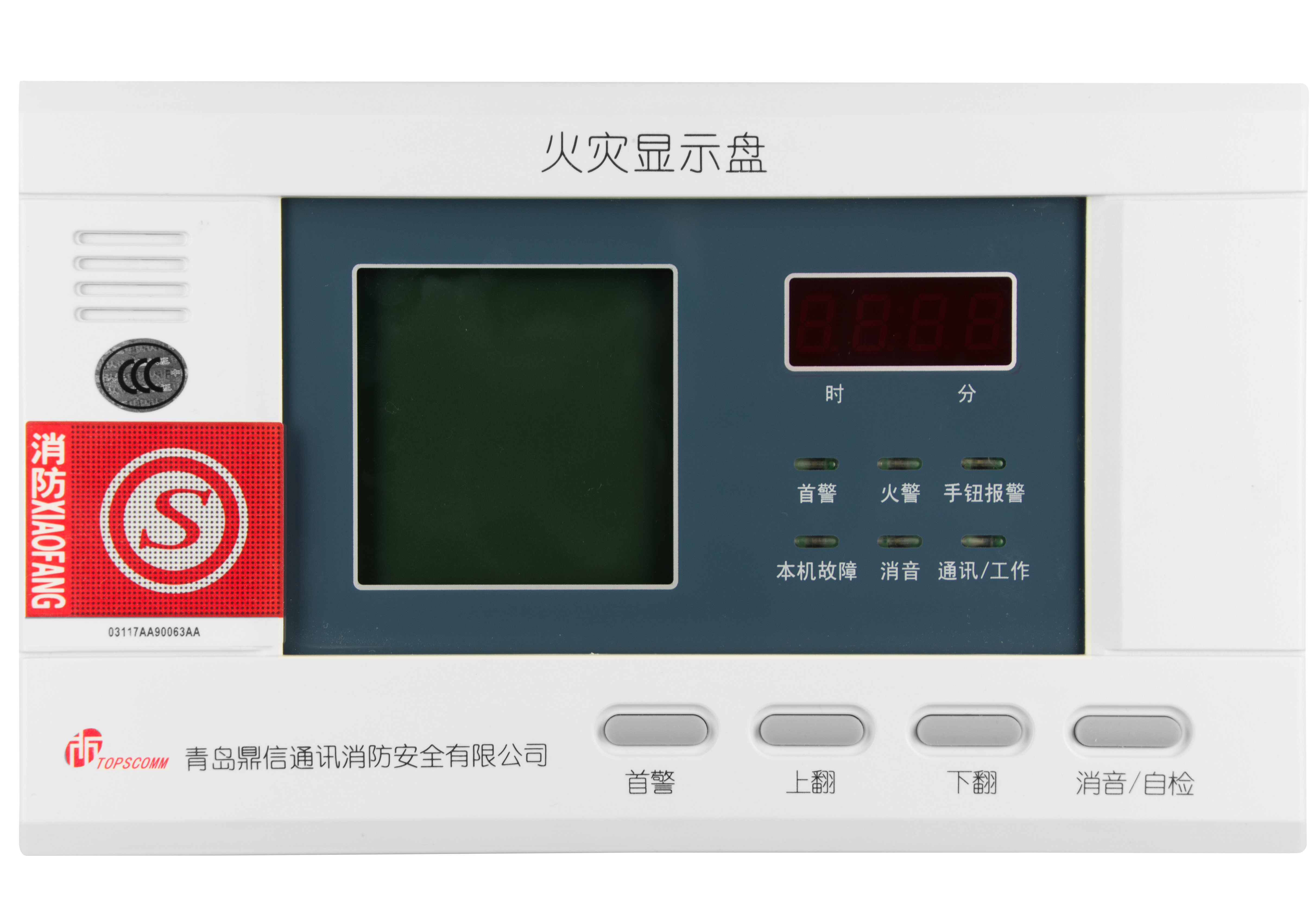 火災<em style='color:red'>顯示盤</em>圖片