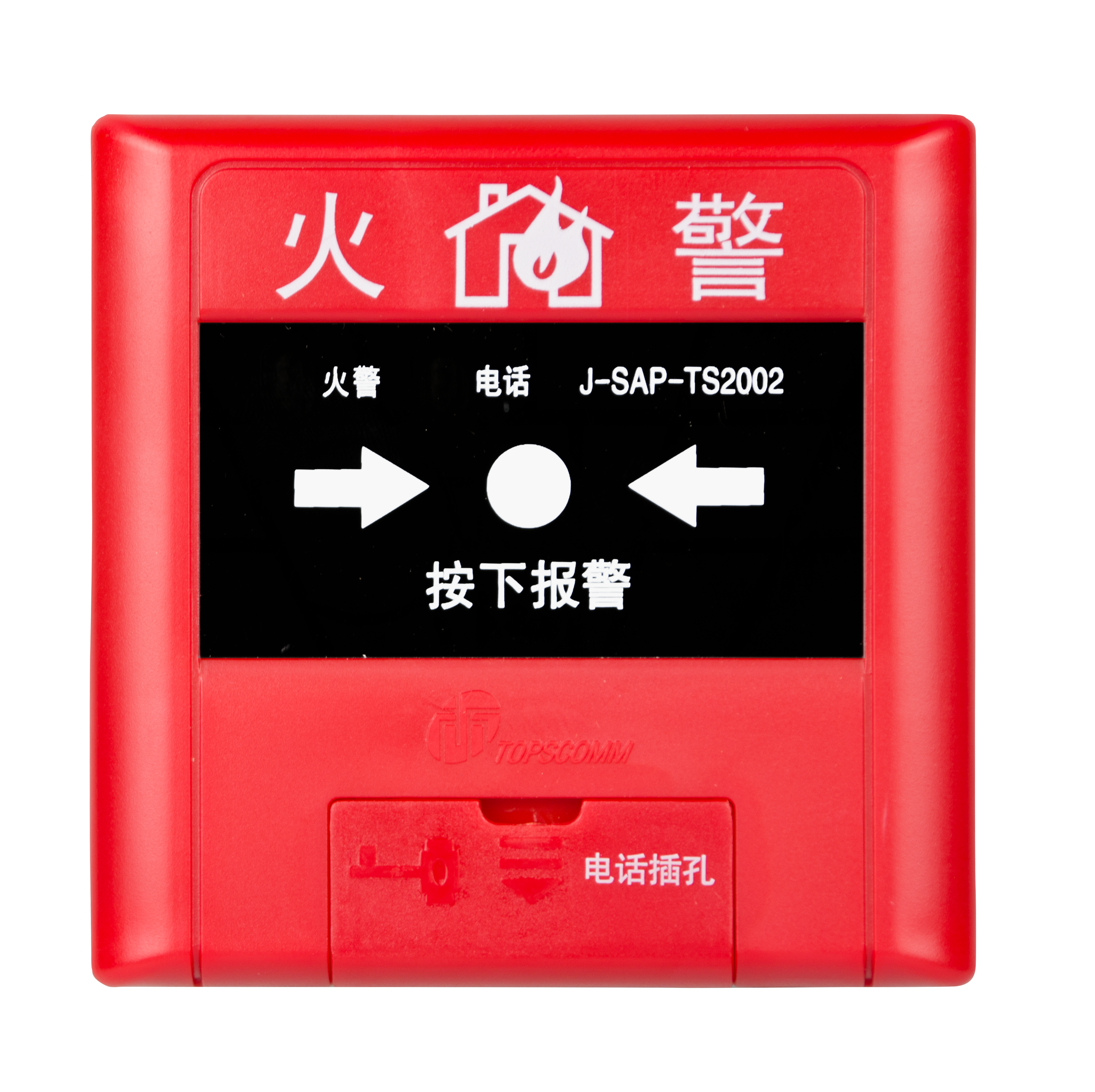 手动火灾<em style='color:red'>报警按钮</em>图片