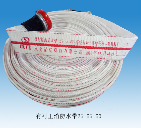 <em style='color:red'>消防水带</em>（<em style='color:red'>聚氨酯</em>）图片