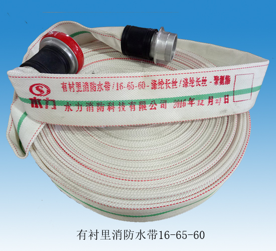 <em style='color:red'>消防水带</em>（<em style='color:red'>聚氨酯</em>）图片