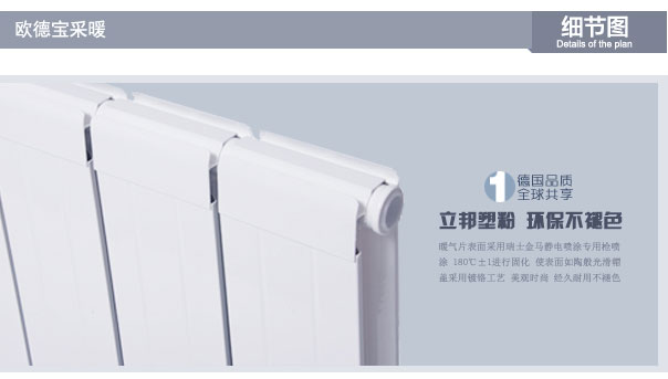 <em style='color:red'>铜铝</em><em style='color:red'>双水道</em>图片