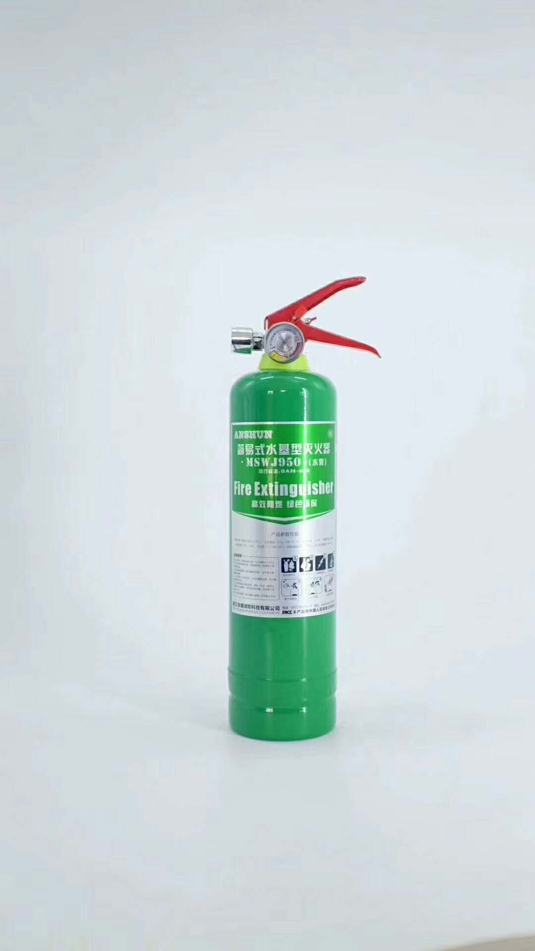 <em style='color:red'>水基型灭火器</em>图片