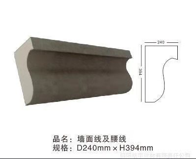<em style='color:red'>EPS</em>-7<em style='color:red'>装饰线条</em>图片
