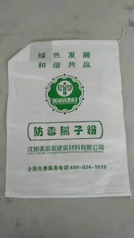 <em style='color:red'>腻子粉</em>图片