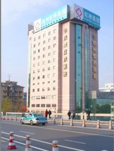 浙江医院三敦分院 浙江医院三敦分院
