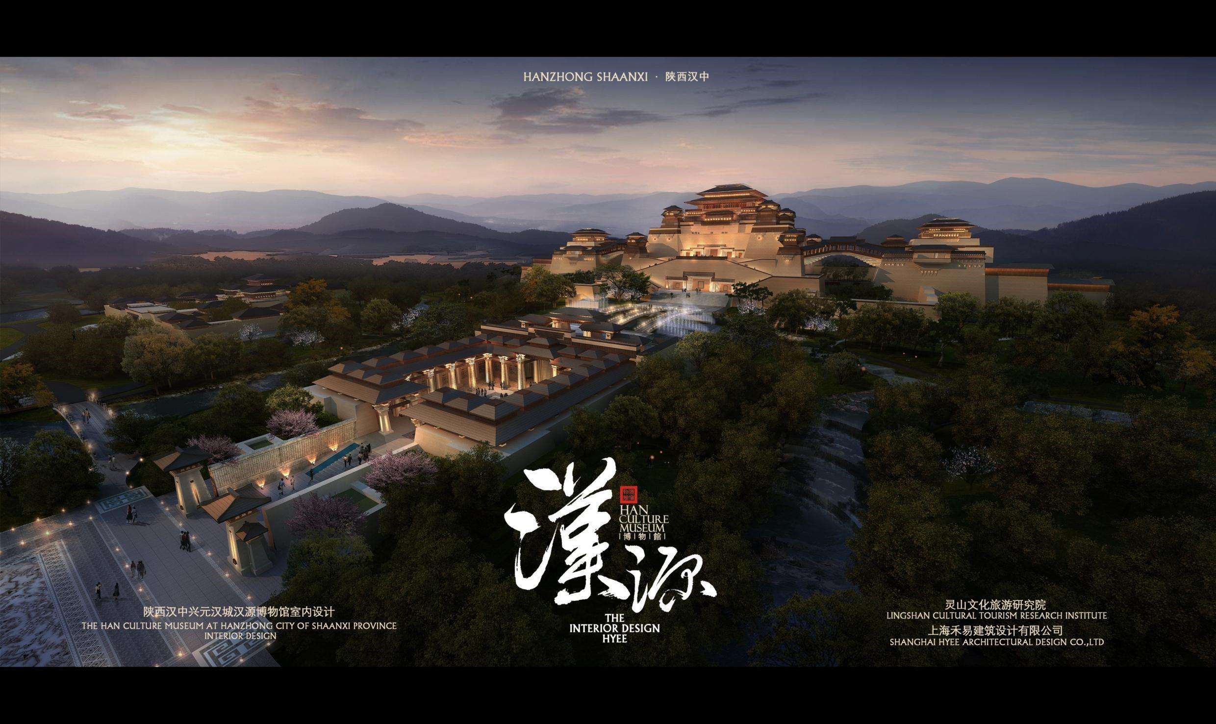 汉中汉文化博览园
