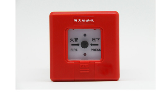 <em style='color:red'>消火栓按钮</em>（本安<em style='color:red'>型</em>）图片