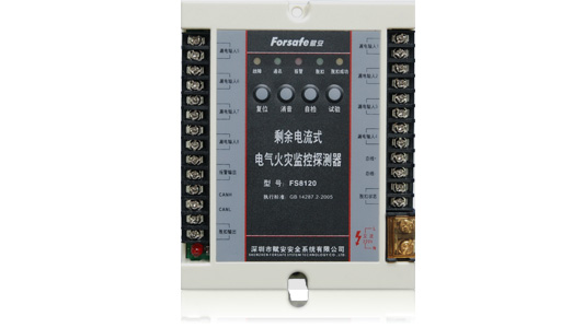 电气火灾<em style='color:red'>监控设备</em><em style='color:red'>分机</em>图片