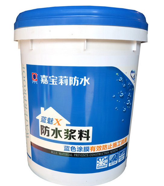 蓝<em style='color:red'>魅</em>X防水浆料图片