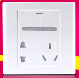 <em style='color:red'>二三极</em><em style='color:red'>连体</em><em style='color:red'>插座</em>图片