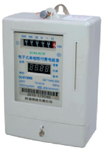 电子式单相预付费<em style='color:red'>多用户</em><em style='color:red'>电度表</em>图片