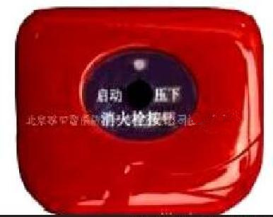 <em style='color:red'>编码</em>型<em style='color:red'>紧急</em><em style='color:red'>启停按钮</em>图片