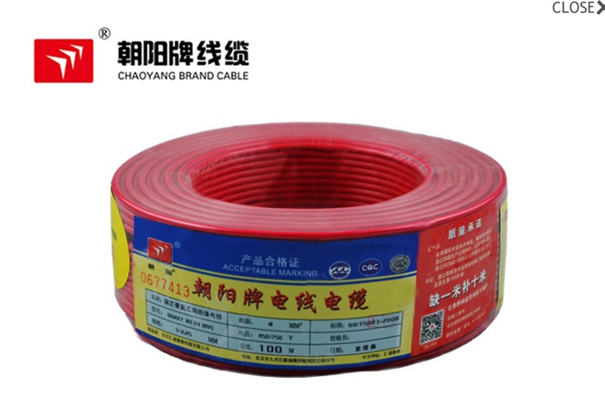 <em style='color:red'>耐火铜芯聚氯乙烯绝缘电线</em>(<em style='color:red'>双层</em>)图片