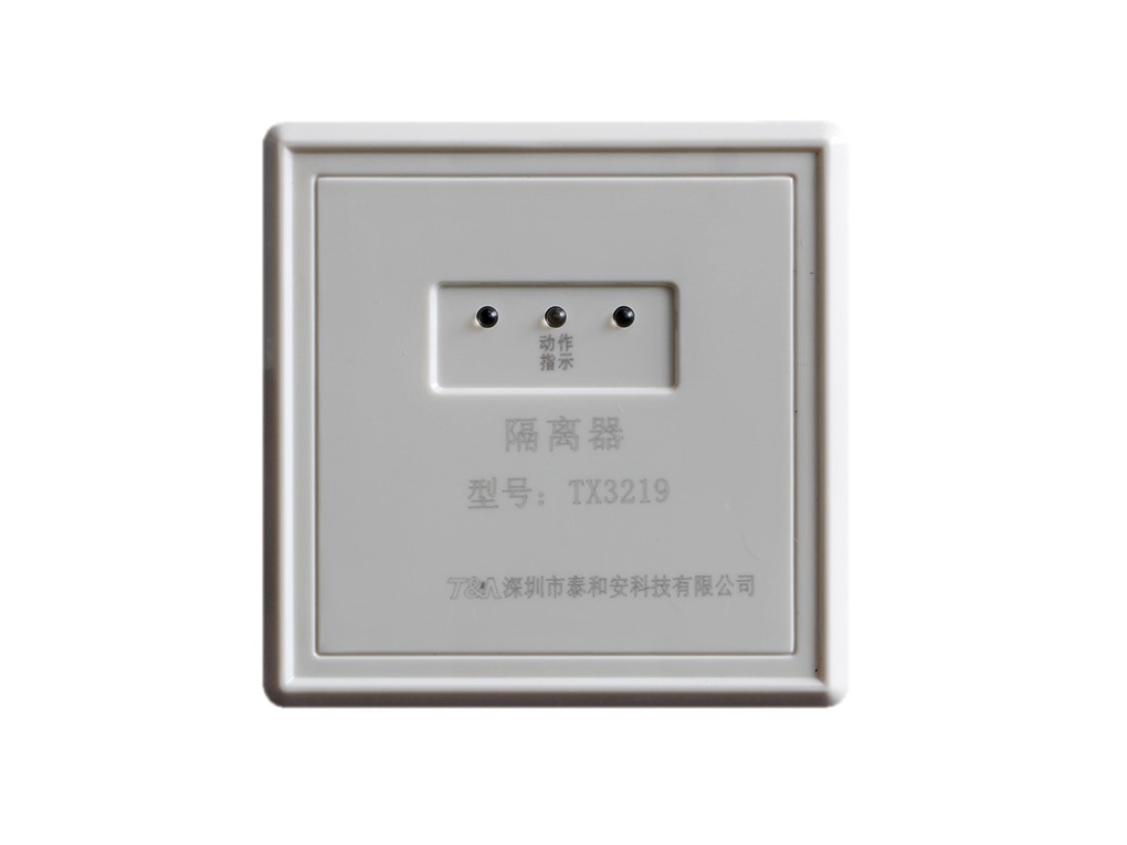 <em style='color:red'>隔离器</em>图片