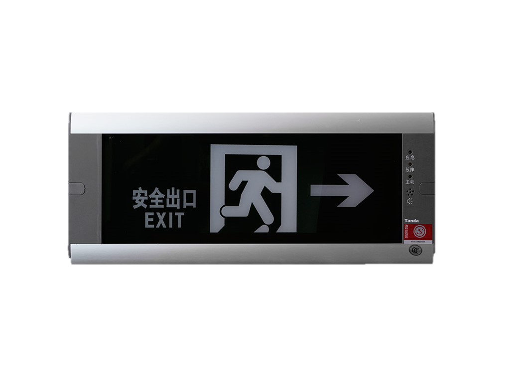 集中电源集中控制型<em style='color:red'>消防</em>应急标志灯具图片