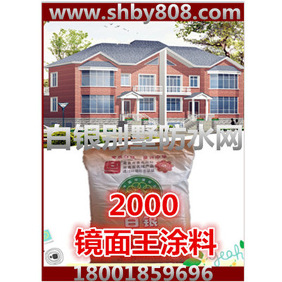 <em style='color:red'>镜面</em><em style='color:red'>王</em>图片