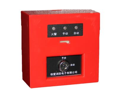 <em style='color:red'>消防电话插孔</em>(<em style='color:red'>编码型</em>)图片