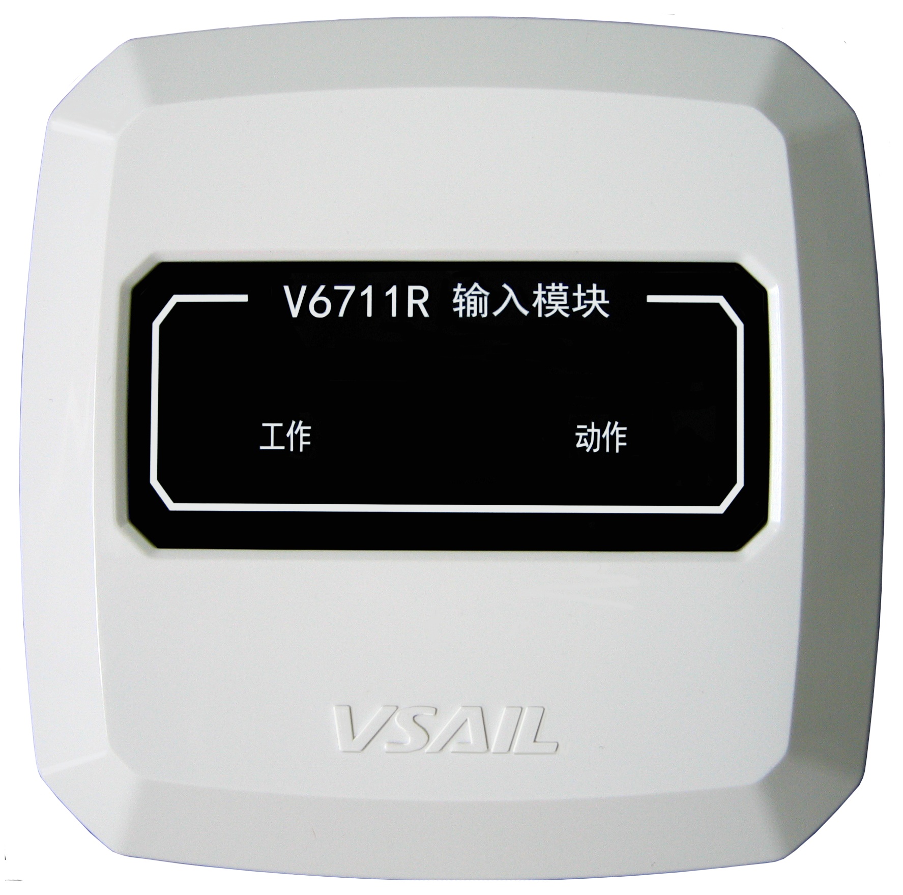 <em style='color:red'>输入模块</em>(<em style='color:red'>R型</em>)图片