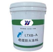 <em style='color:red'>电缆</em><em style='color:red'>防火涂料</em>图片