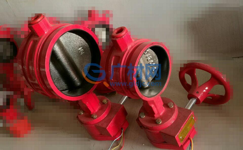 <em style='color:red'>消防</em><em style='color:red'>信号</em><em style='color:red'>蝶阀</em>沟<em style='color:red'>槽式</em>图片