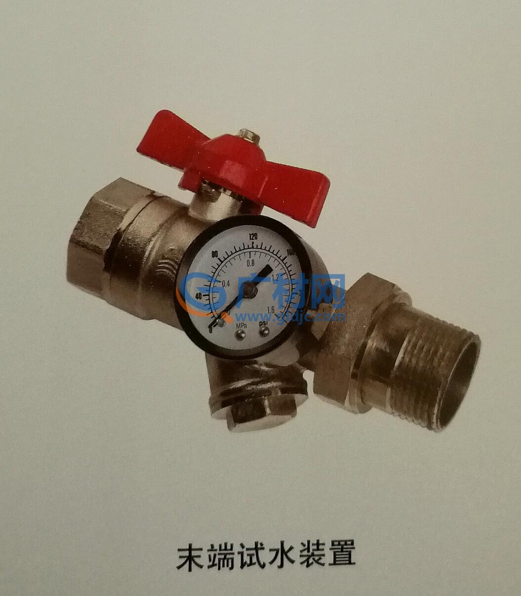 <em style='color:red'>末端試水裝置</em><em style='color:red'>25</em>圖片