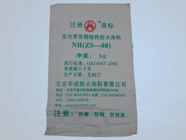 <em style='color:red'>室內</em><em style='color:red'>厚型鋼結構</em><em style='color:red'>防火涂料</em>圖片