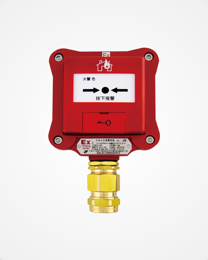 <em style='color:red'>防爆型</em><em style='color:red'>手动</em><em style='color:red'>报警按钮</em>图片