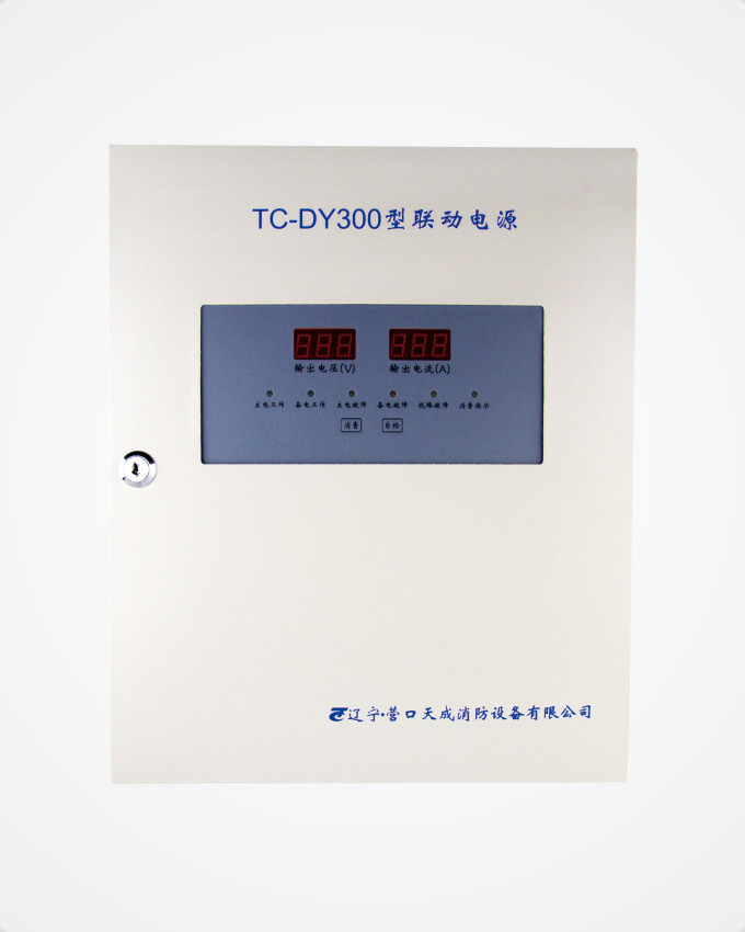 <em style='color:red'>外部</em><em style='color:red'>联动电源</em>图片