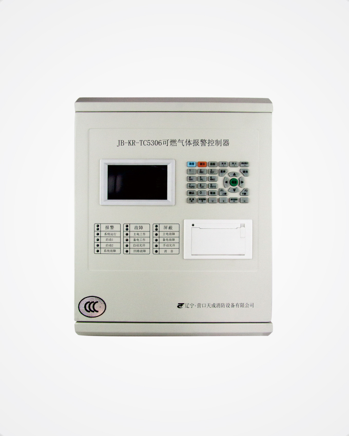<em style='color:red'>可燃气体</em>报警<em style='color:red'>控制器</em>图片