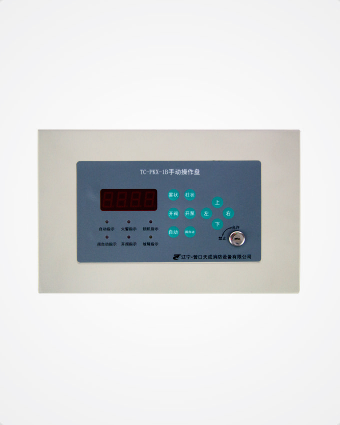 <em style='color:red'>现场</em><em style='color:red'>手动操作盘</em>图片