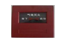 <em style='color:red'>编码</em>型<em style='color:red'>紧急</em><em style='color:red'>启停按钮</em>图片
