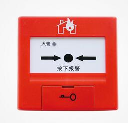 <em style='color:red'>防爆</em><em style='color:red'>手动火灾报警按钮</em>图片